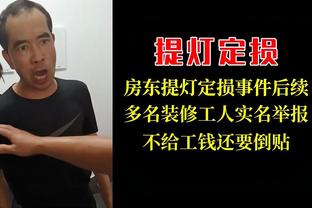 日本演员萩原利久拿球衣给库里签名成功 圆梦大通中心